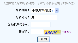 //www.gzjjzd.gov.c
