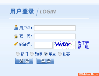 //jwc.qlu.edu.cn/）