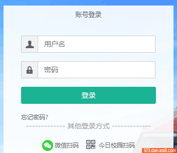 提供学期选课