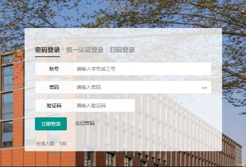 //jwweb.hebmu.edu.