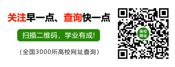 学而思中考网是国内最大的中考信息门户